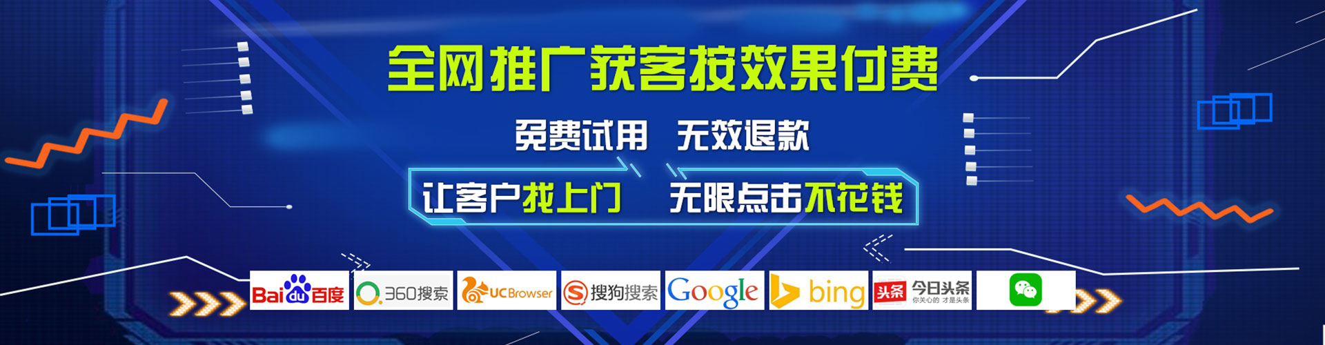 红寺堡百度广告推广